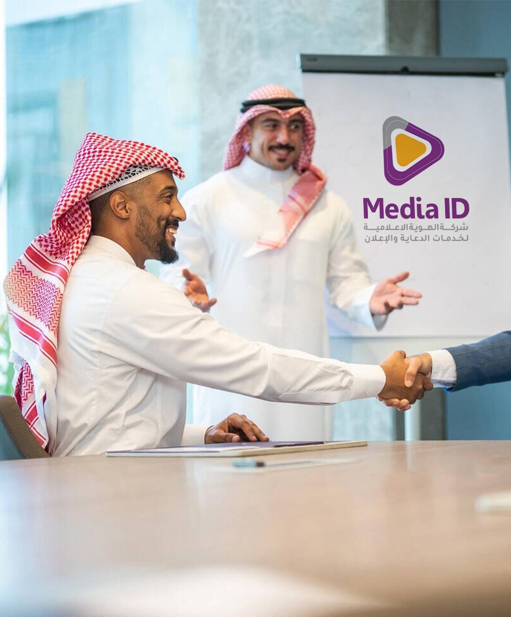 Media ID is your gateway to success.